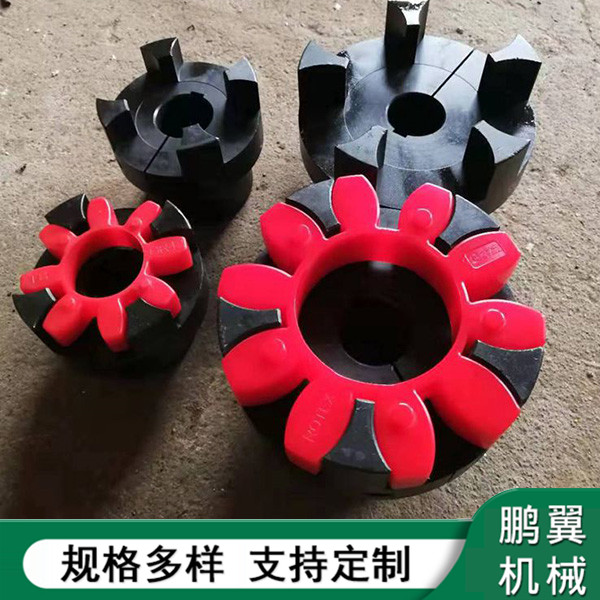 湖北夾緊式XL星型聯軸器