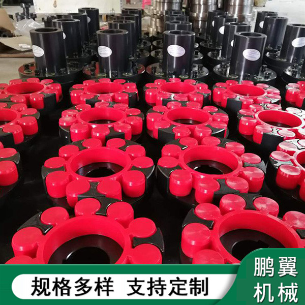 遼寧高強(qiáng)聚氨酯彈墊梅花聯(lián)軸器